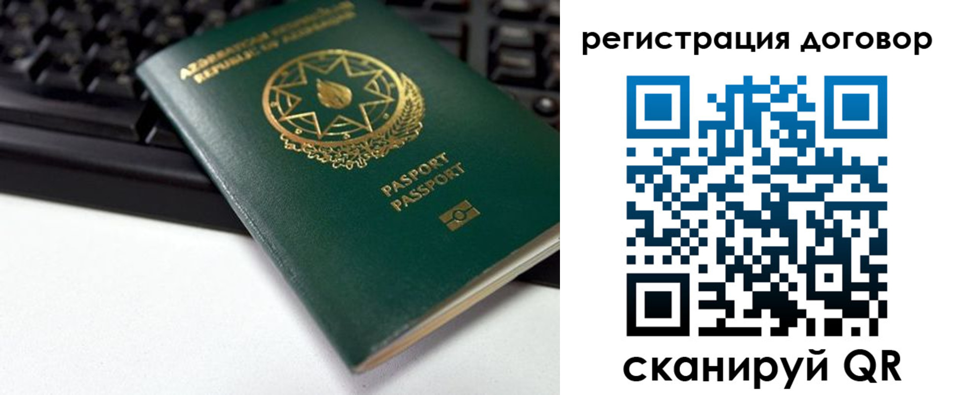 прописка поиск в Йошкар-Оле