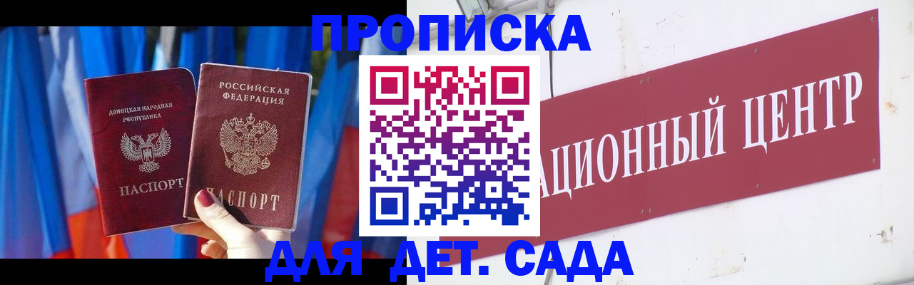 временная регистрация поиск в Йошкар-Оле