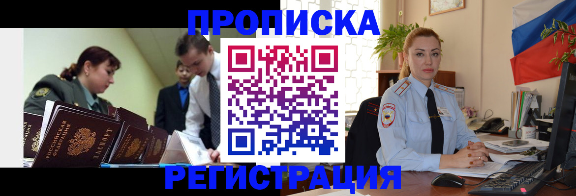 регистрация для школы в Йошкар-Оле